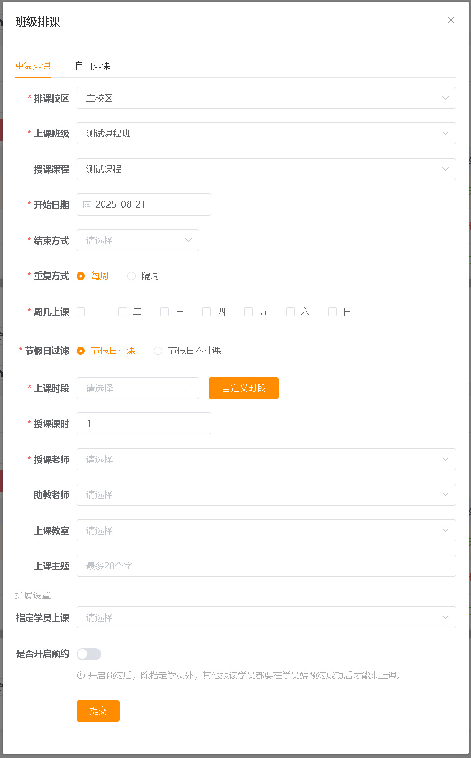 未标题-1